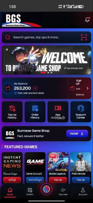 Burmese Game Shop Screenshot 3
