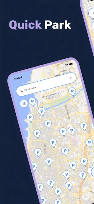 ParkAlot - פארקאלוט Screenshot 0