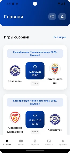 Jankuier Screenshot 2