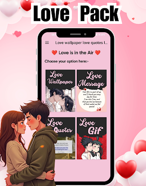 Love Pics Message Quotes & GIF Screenshot 0