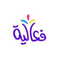 فعالية
