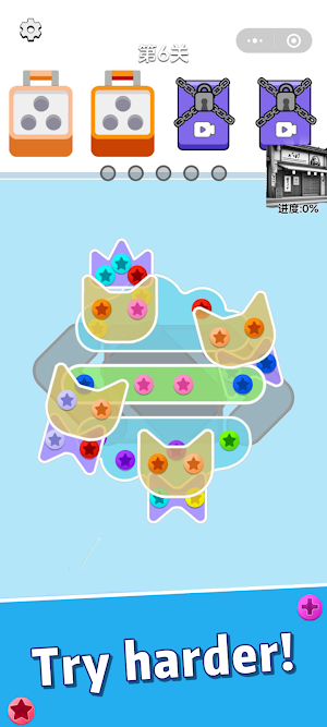 Screw Pin Master Screenshot 2