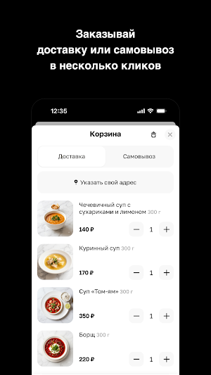 BISTRO 22 Screenshot 2