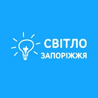 Світло Запоріжжя