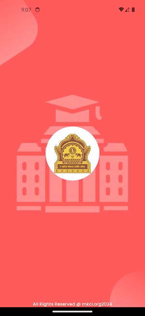 BAMU Student (DU) Screenshot 0