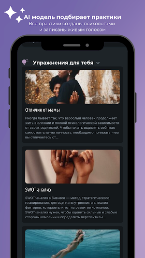 Нежно Space Screenshot 3