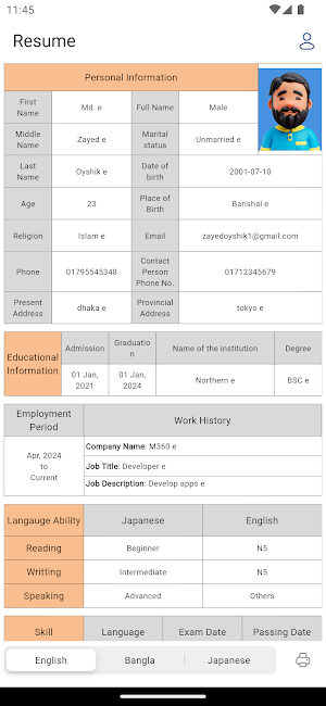 TREDMIG Screenshot 1