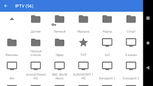 IPTV, Video, Search Screenshot 0