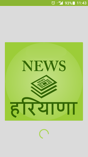 Haryana News Screenshot 0