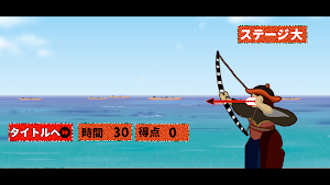 与一殿、お手並み拝見！ Screenshot 2