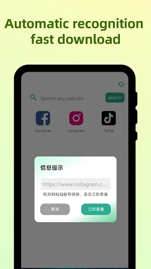 All Video Downloader & Saver Screenshot 3