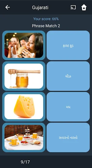Learn Gujarati. Speak Gujarati. Study Gujarati. Screenshot 3