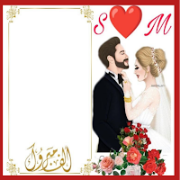 بطاقات دعوة زفاف للتصميم