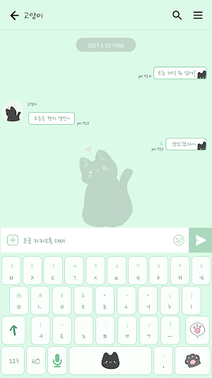 카카오톡 테마 - 빼꼼 까망 고양이_소프트 민트 Screenshot 2
