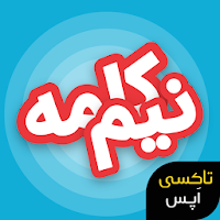 !نیم کلمه : معمایی هیجان انگیز