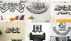 calligraphy wall stickers Screenshot 1