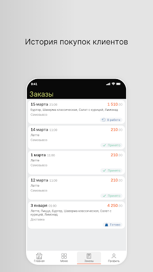 "РЕМАРКА" гастробар Screenshot 2