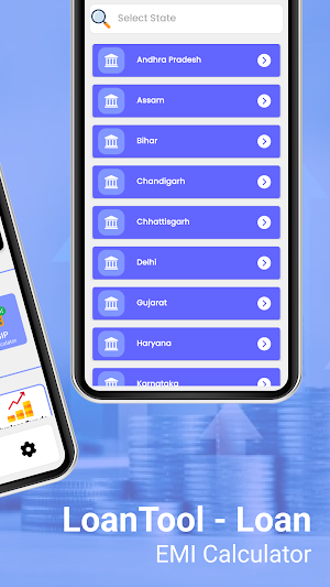 LoanTool - Loan EMI Calculator Screenshot 1