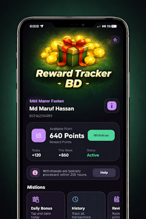 Reward Tracker BD Screenshot 0