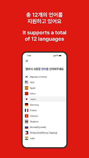 Korea Town-Delivery Screenshot 2