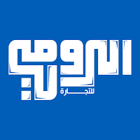 الرومي