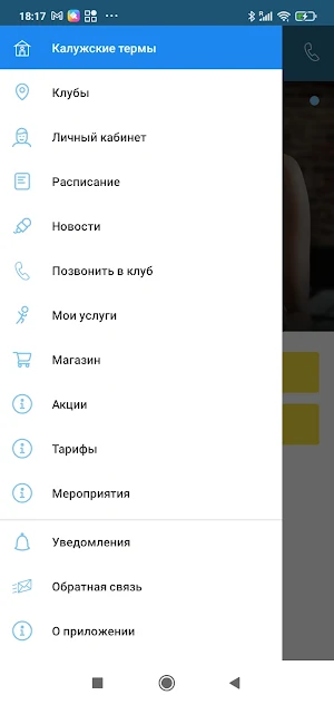 Termo40 Screenshot 2