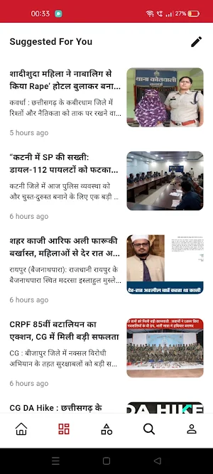 Janhitexpress Screenshot 1