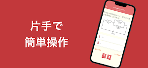 機械保全技能検定 1級 過去問集 Screenshot 2