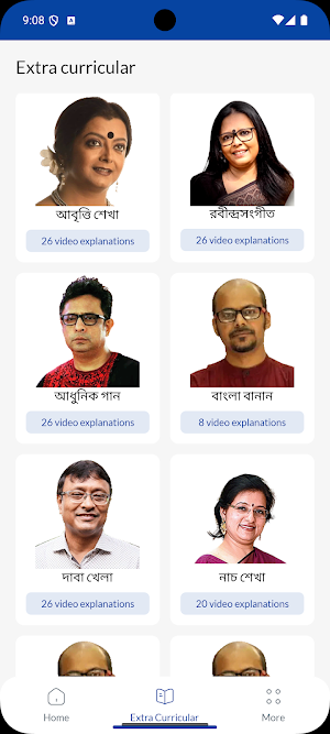 Parbatipur HS Screenshot 3