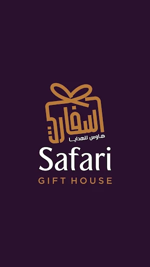 Safari Gifts - سفاري للهدايا Screenshot 0