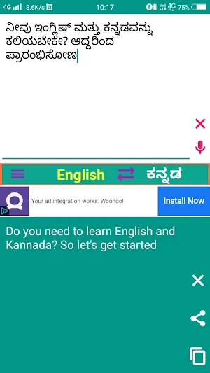 English to Kannada Translator Screenshot 1