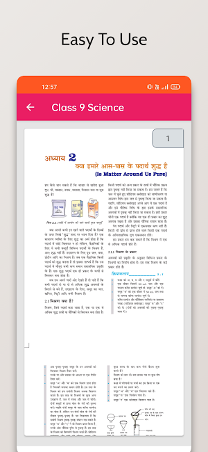 9 Science NCERT Books in Hindi Screenshot 2