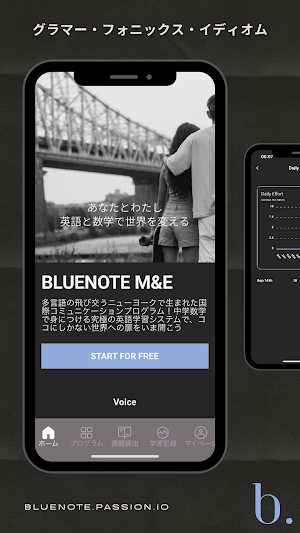 B. M&E Screenshot 0
