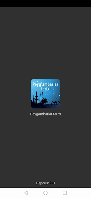 Payg'ambarlar tarixi Audio Screenshot 0
