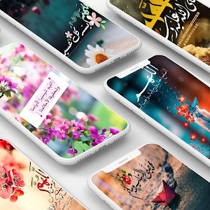 صور ادعية : صور اسلامية Screenshot 0