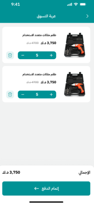 Samoulla - صمولة Screenshot 1