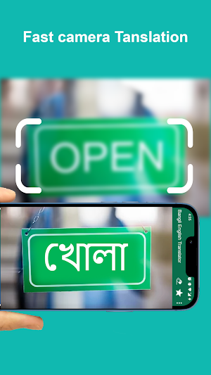 Bengali-English Translator Screenshot 0