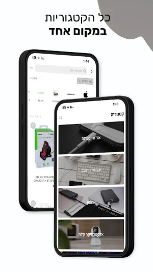 אלאדין Online Screenshot 1