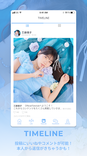 おりこうさん倶楽部 Screenshot 2
