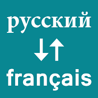Russian To French Translator