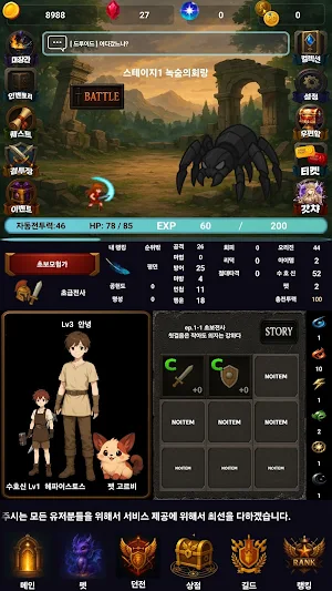 갓챠 Screenshot 1