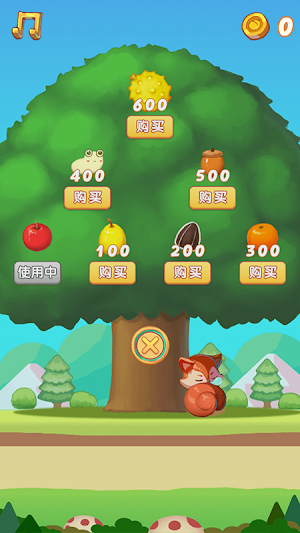 30 Apples Screenshot 1