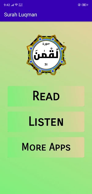 Surah Luqman Screenshot 1