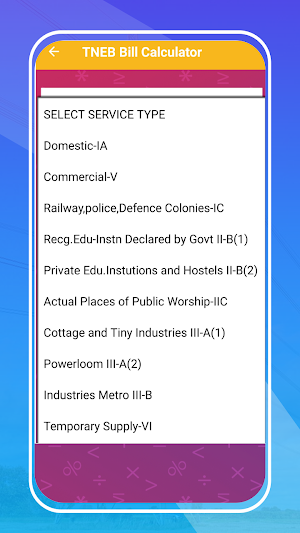 TNEB Bill Calculator Screenshot 3