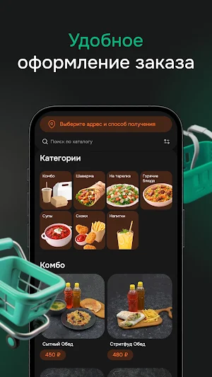 ДостаПушкин Screenshot 1