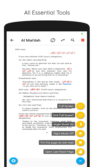 Tafsir Ibn Kathir English ~ Al Quran Tafsir Screenshot 1