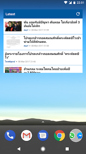 Thailand News | ประเทศไทย ข่าว Screenshot 3