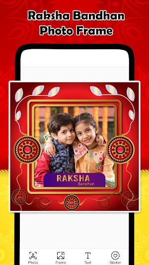 Raksha Bandhan Photo Frame Screenshot 0