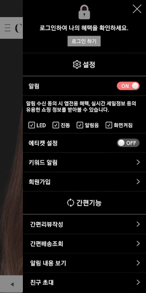 까탈릭 - CATALIC Screenshot 1