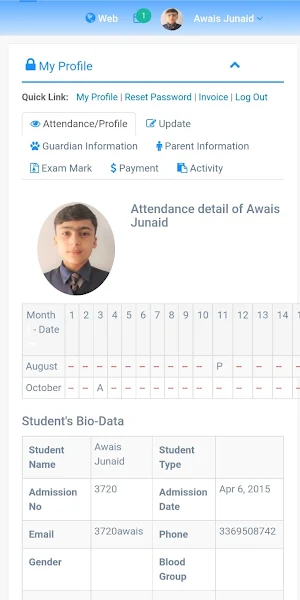 Al Sirat Education System Screenshot 3
